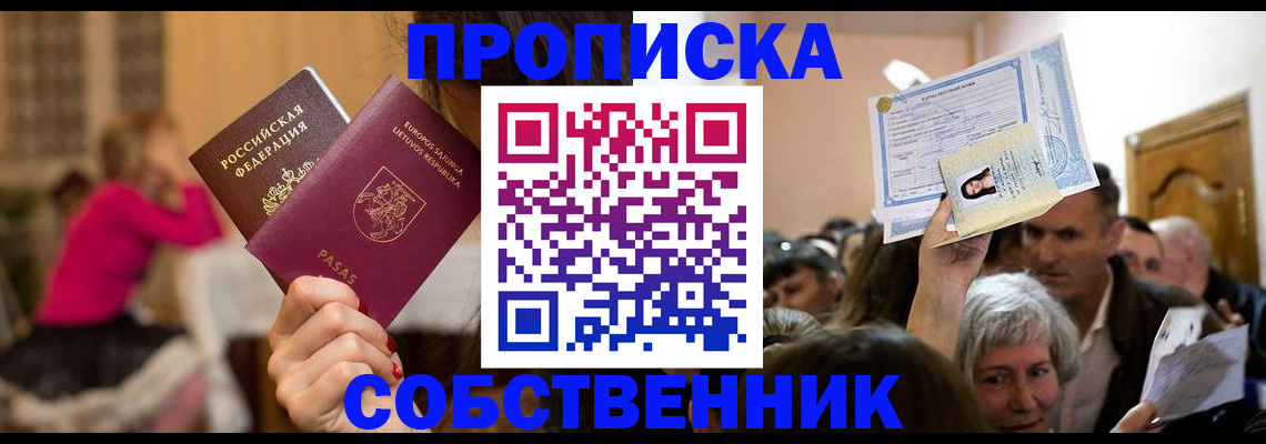 регистрация в Вичуге